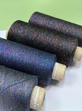 进口五彩闪丝纯真丝 配线/单织 孤品秒杀百分百桑蚕丝+超细柔彩丝