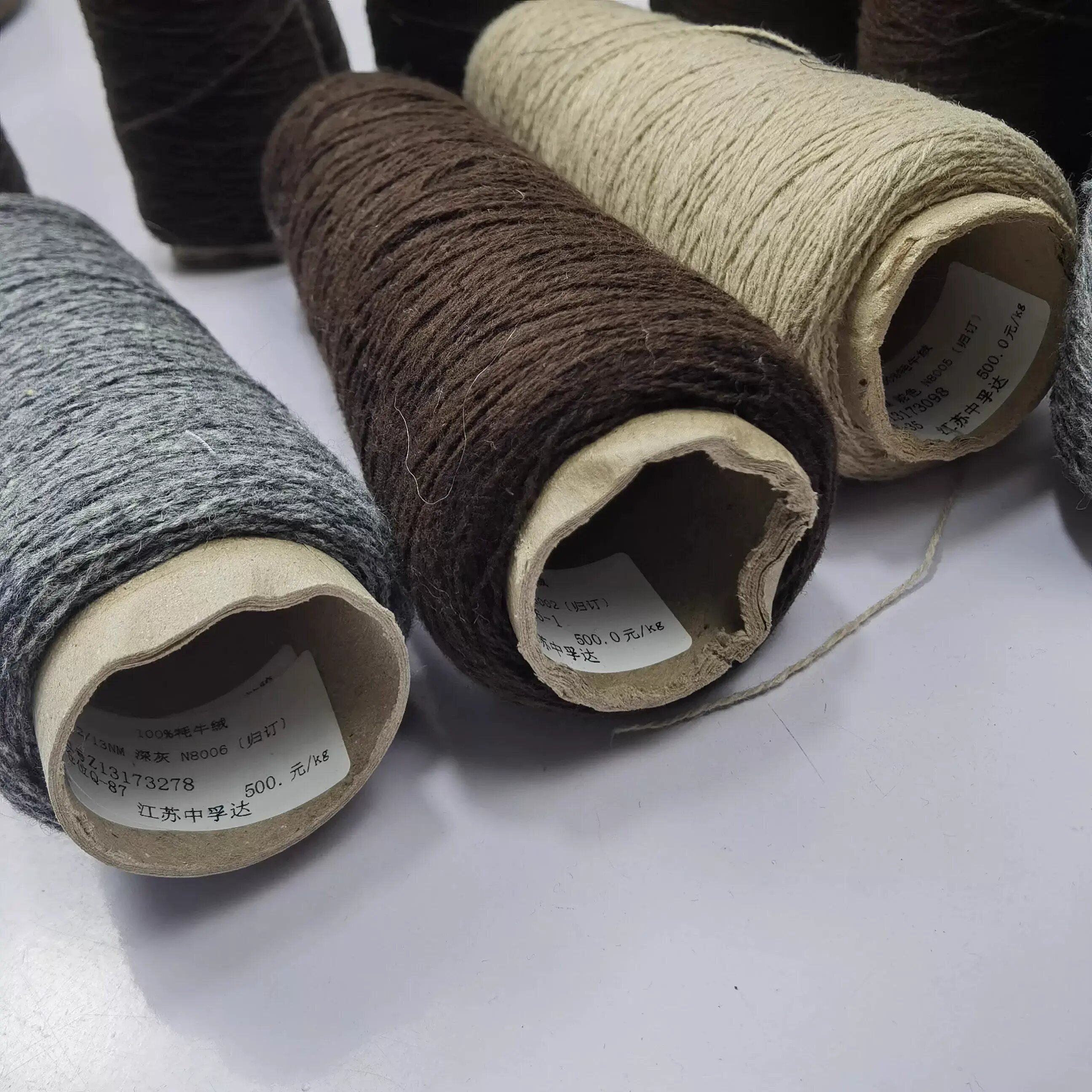 100%牦牛绒原桶 毛织零剩小零桶 纯绒秋冬保暖不扎围巾打底秒杀