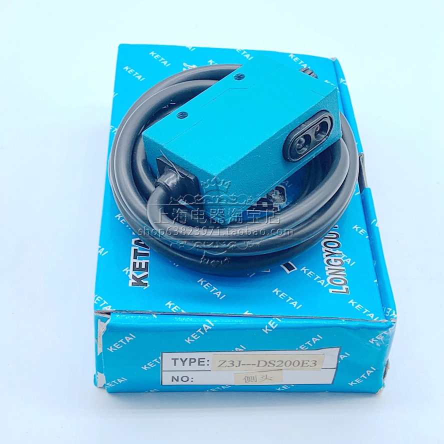 KETAI光电开关制袋机放料光电Z3J-DS200E3红外开关侧面检测