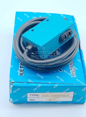 KETAI光电开关制袋机放料光电Z3J-DS200E3红外开关侧面检测