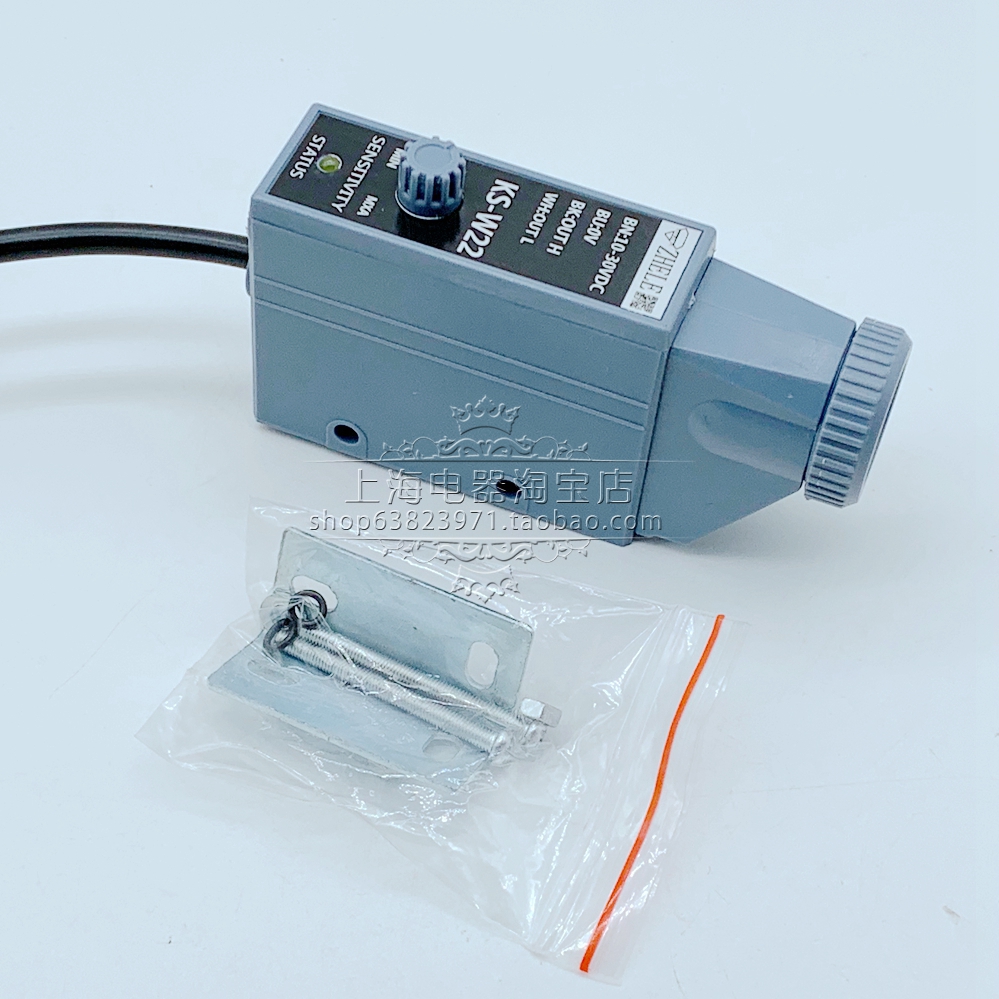 正品zhele色标传感器包装机