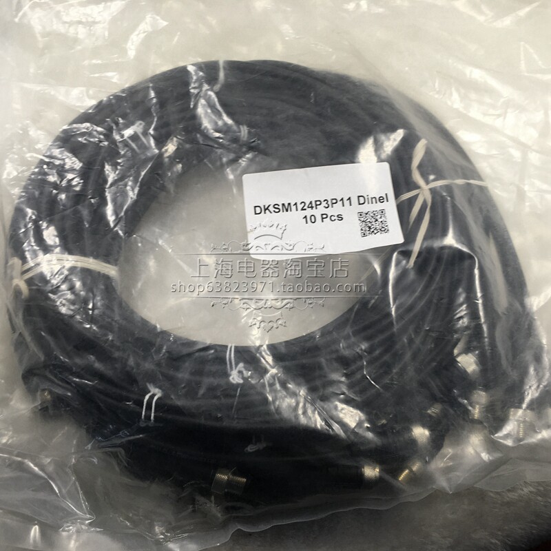 传感器插线/西威联双头连接线 DKSM124P2P11全新原装正品2M