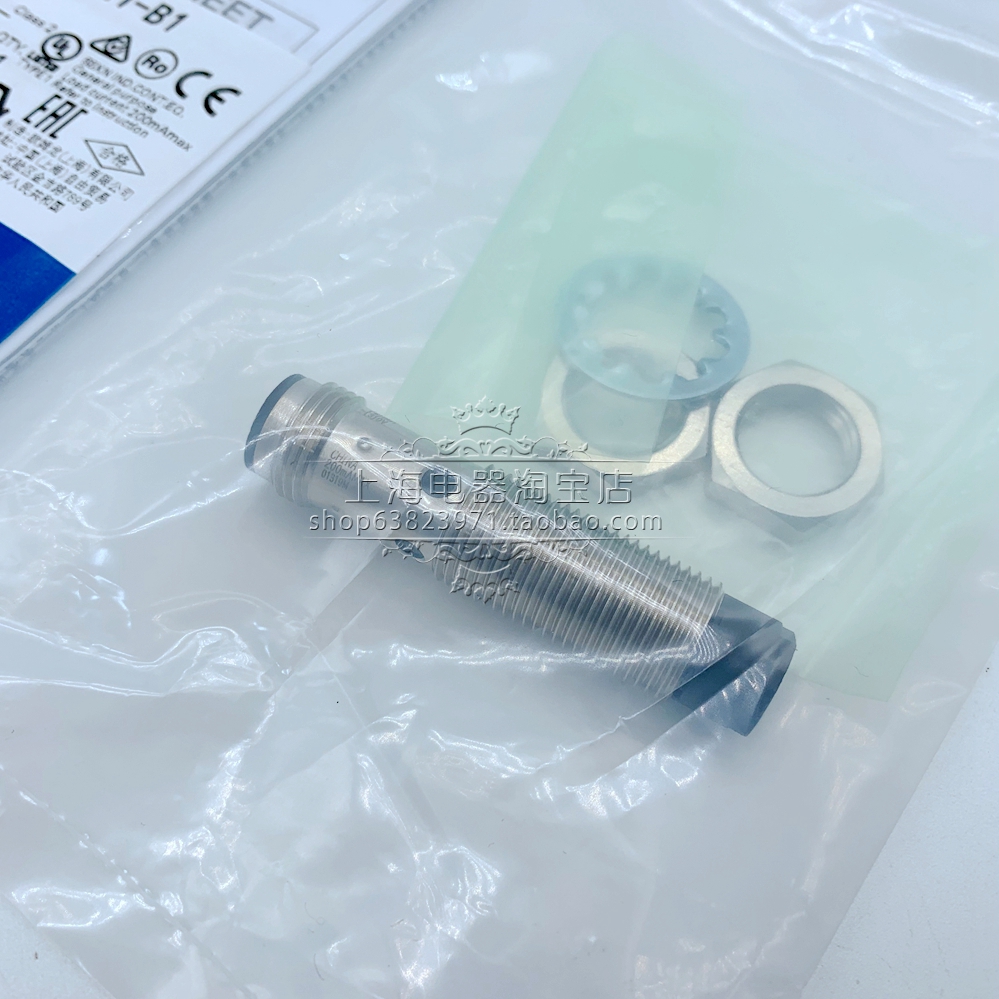全新OMRON 欧姆龙接近开关E2B-M12KN05-M1-B1传感器原装正品