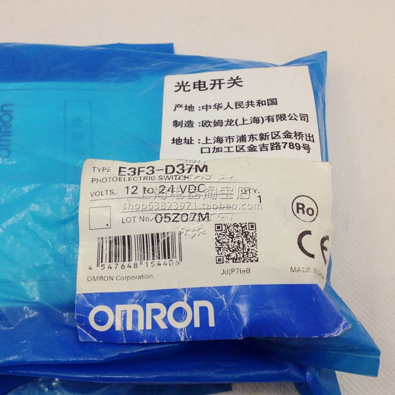 欧姆龙传感器光电开关