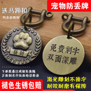 狗牌立体浮雕宠物吊牌免费刻字铭牌防丢失不锈钢宠物金属身份牌