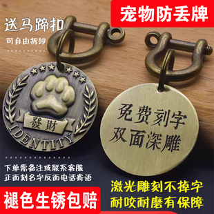 狗牌立体浮雕宠物吊牌免费刻字铭牌防丢失不锈钢宠物金属身份牌