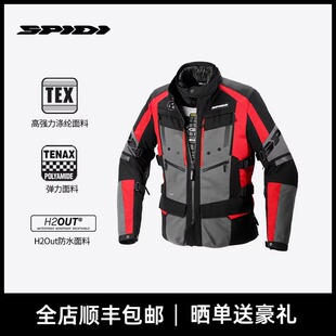 男款 EVO 摩托车骑行服机车摩旅防水三合一拉力服 四季 SPIDI斯必迪