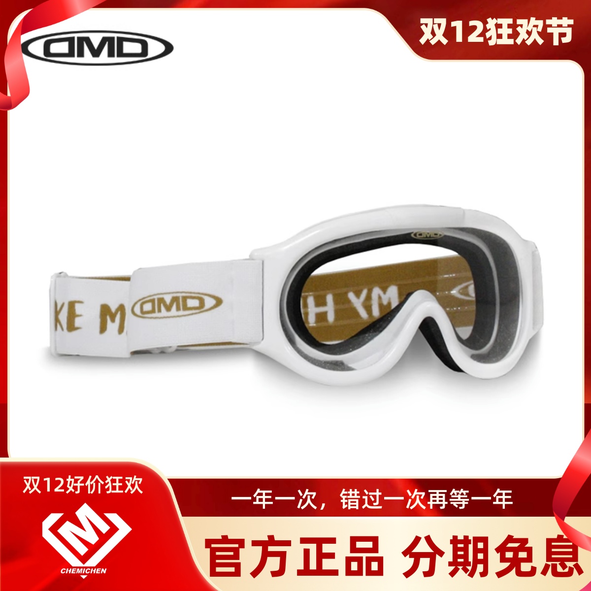 意大利DMD摩托车风镜复古护目镜骑行眼镜机车头盔半盔防风镜摩旅