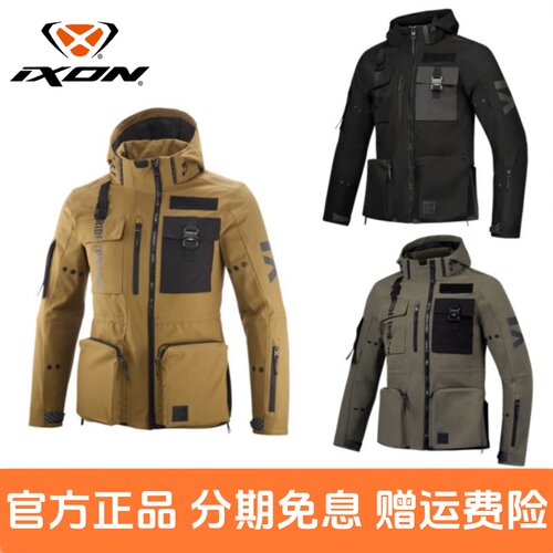 IXON摩托车骑行服暗夜机车服四季