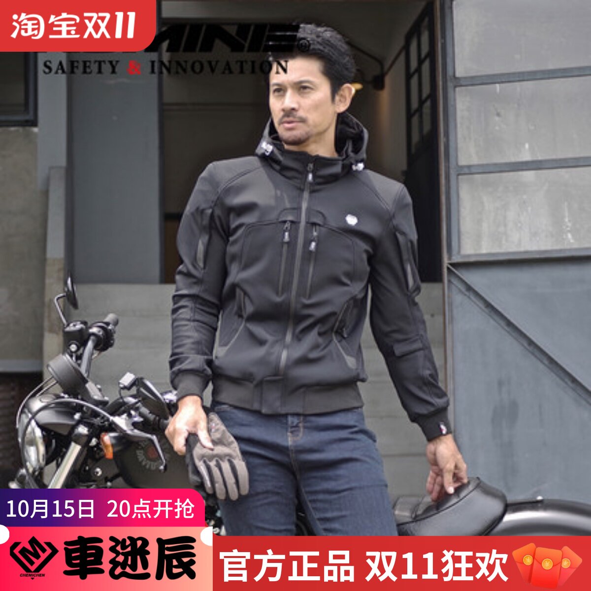 KOMINE春秋季摩托车骑行服防风防摔服城市通勤休闲夹克机车服男士