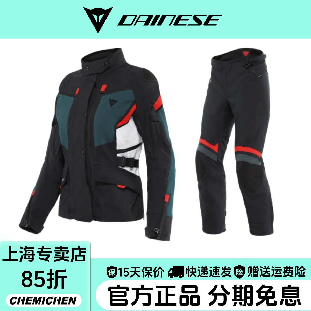 丹尼斯冬季拉力服摩托车骑行服