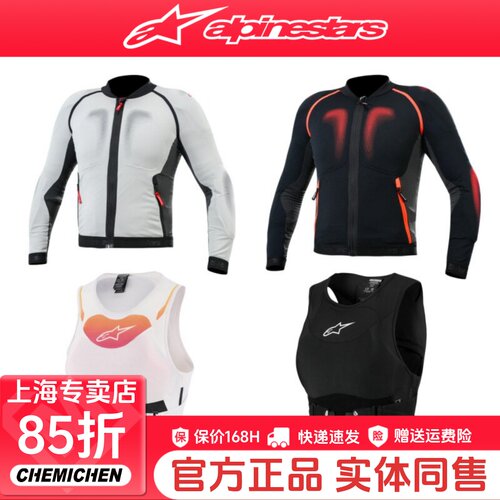 A星护甲衣夏季摩托车骑行服男女