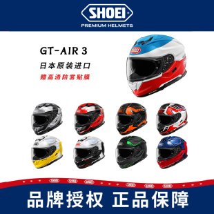 日本SHOEI全盔GT3代摩托车头盔GT AIR3双镜片摩旅机车街车男女冬
