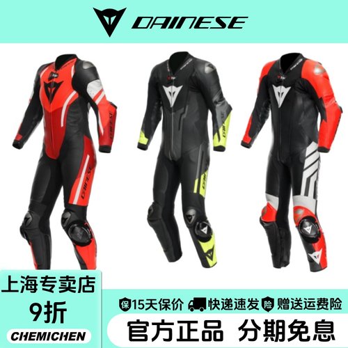 丹尼斯连体气囊服摩托车骑行服