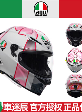 AGV PISTA RR蝴蝶结全盔米萨诺Rossi花带粉红罗西摩托车头盔跑盔