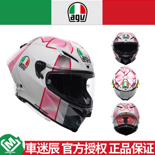 AGV RR蝴蝶结全盔米萨诺Rossi花带粉红罗西摩托车头盔跑盔 PISTA