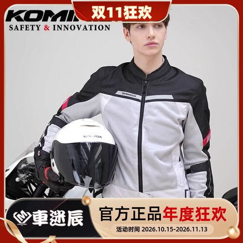 KOMINE夏季摩托车骑行服网眼男女