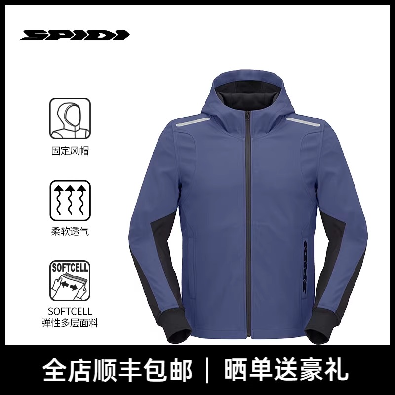 户外机车通勤外套帽衫防风