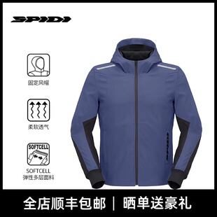防风 休闲户外机车通勤外套帽衫 SPIDI斯必迪 漫步摩托车骑行服男士