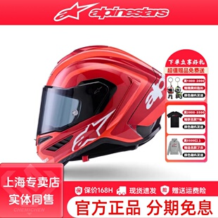 A星头盔SR10碳纤维摩托车全盔防摔机车龙盔限量款 男女SUPERTECH