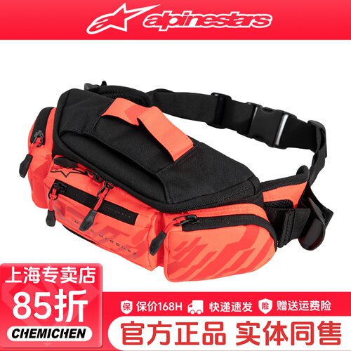 A星腰包摩托车骑行摩旅骑士包