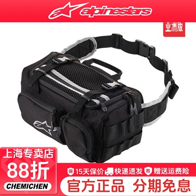 ALPINESTARS骑行腰包四季摩旅