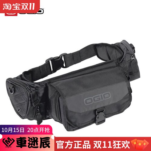 OGIO越野摩托车腰包摩旅携带包