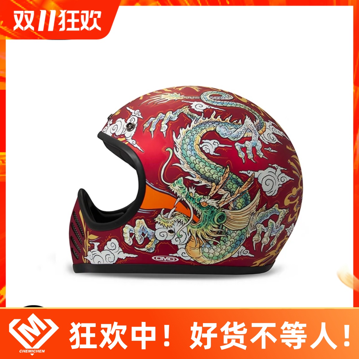意大利DMD碳纤维全盔摩托车复古头盔男机车巡航通勤四季女骑通用