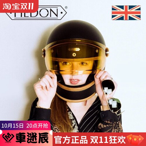 HEDON黑豆全盔摩托车复古头盔碳