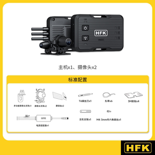 HFK HM201摩托车行车记录仪隐藏款夜视高清防抖防水摩旅机车摄像