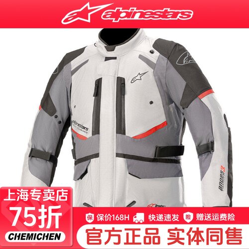 A星摩托车骑行服拉力服防水保暖