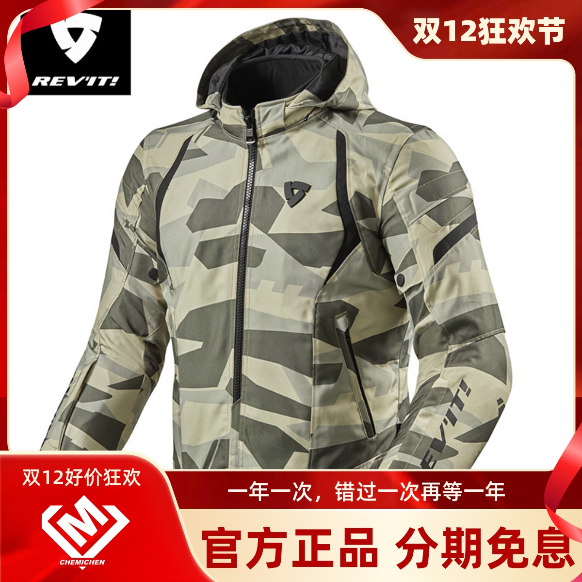 车迷辰REVIT闪耀2摩托车骑行服冬季保暖防水耐磨四季机车夹克男女