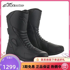 мотоботы 意大利a星alpinestars摩托车骑行靴防水摩旅四季机车骑行靴origin