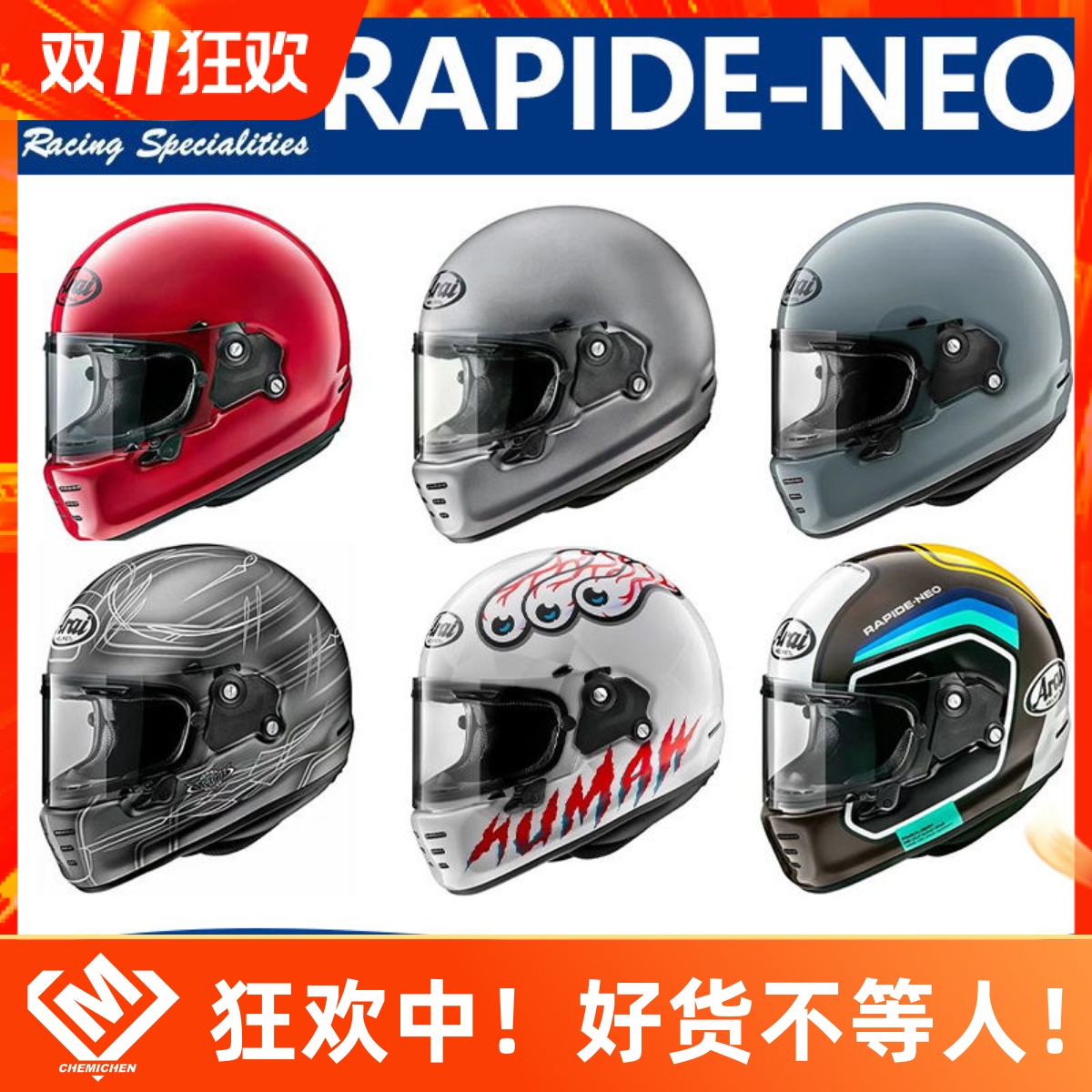 日本ARAI复古全盔RAPIDE NEO摩托车巡航自由机车四季骑行头盔通勤