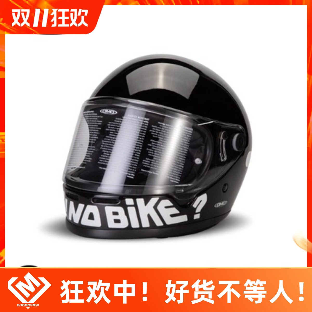 意大利DMD碳纤维复古全盔摩托车头盔男女士机车巡航四季通用通勤