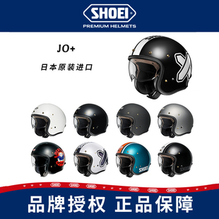 日本SHOEI 四分之三复古半盔男女巡航拿铁踏板盔 JO头盔摩托车夏季