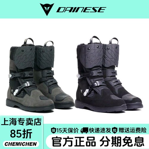 DAINESEOVERYOND防水骑行靴男