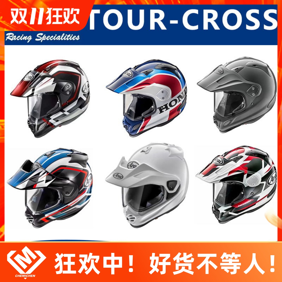 正品Arai Tour-Cross 3/5 V摩托车机车赛车越野拉力盔四季头盔