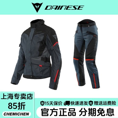 丹尼斯长途拉力服摩托车骑行服
