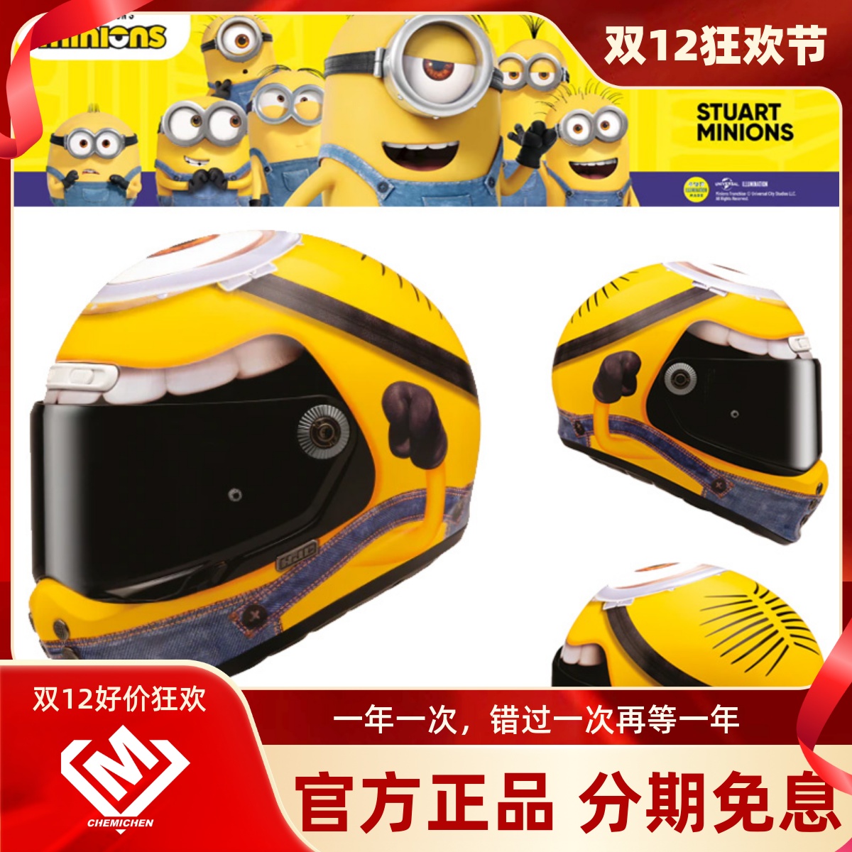 HJC进口摩托车头盔全盔