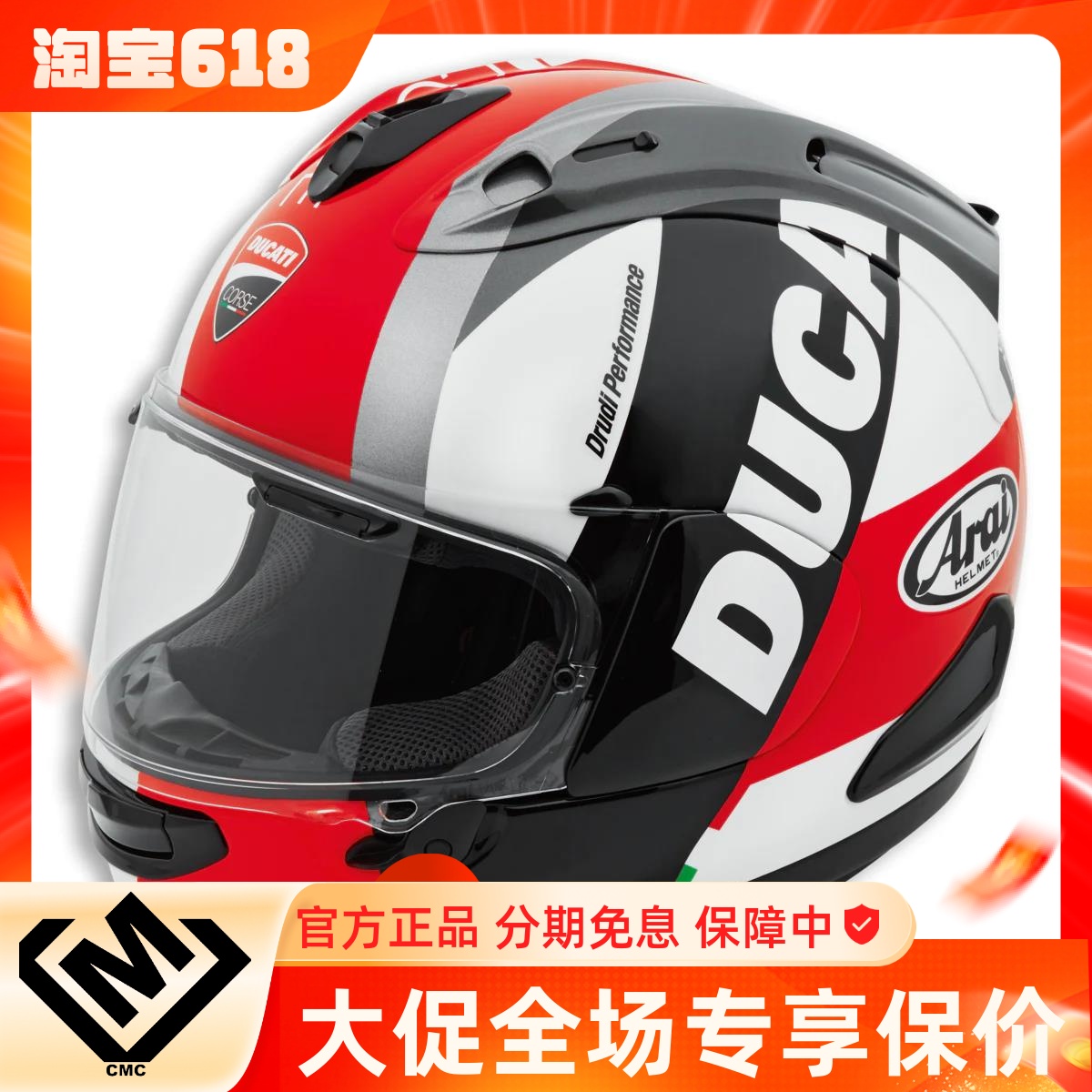 车迷辰ARAI 7X联名杜卡迪Ducati Corse V6机车盔赛车头盔全盔日版