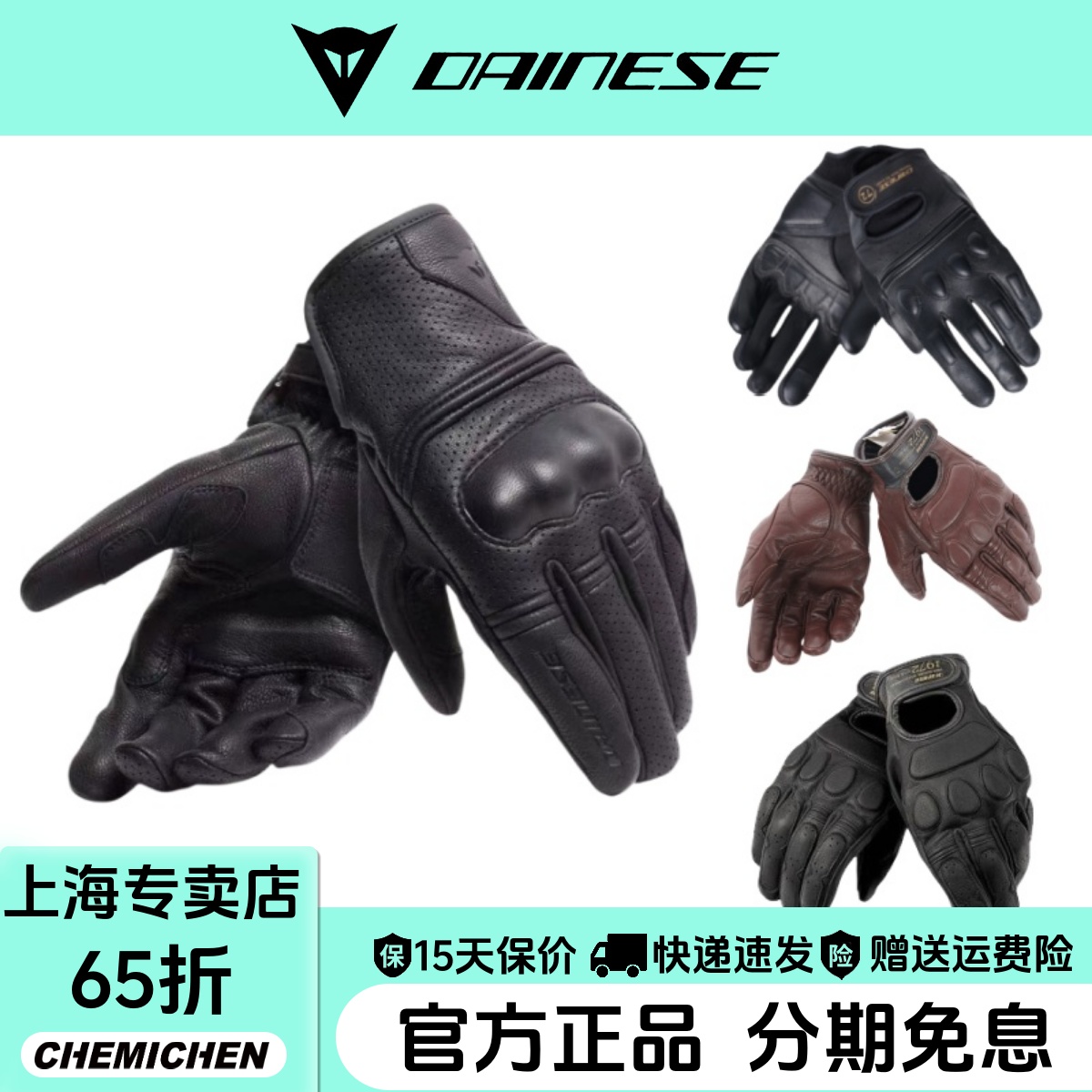 丹尼斯复古手套摩托车春夏季男女