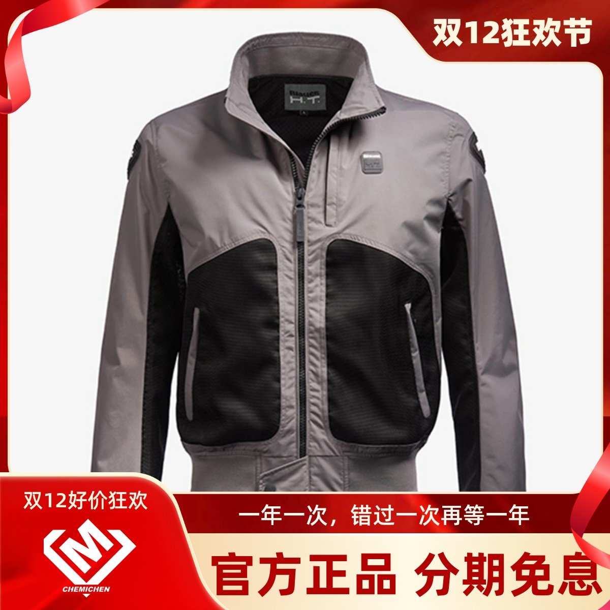 雷神摩托机车休闲夏季骑行服