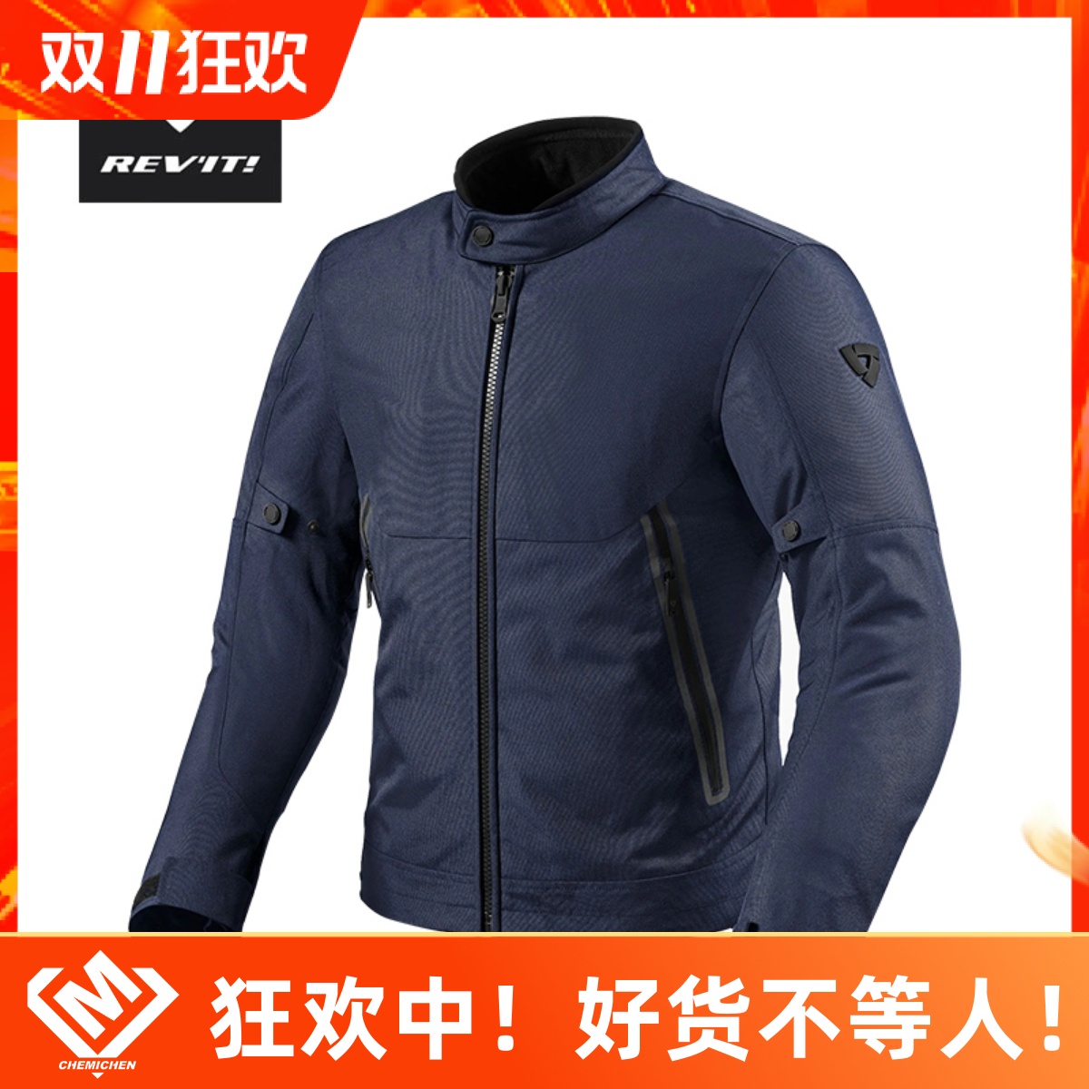 荷兰Rev'it!保暖男士秋冬骑行服