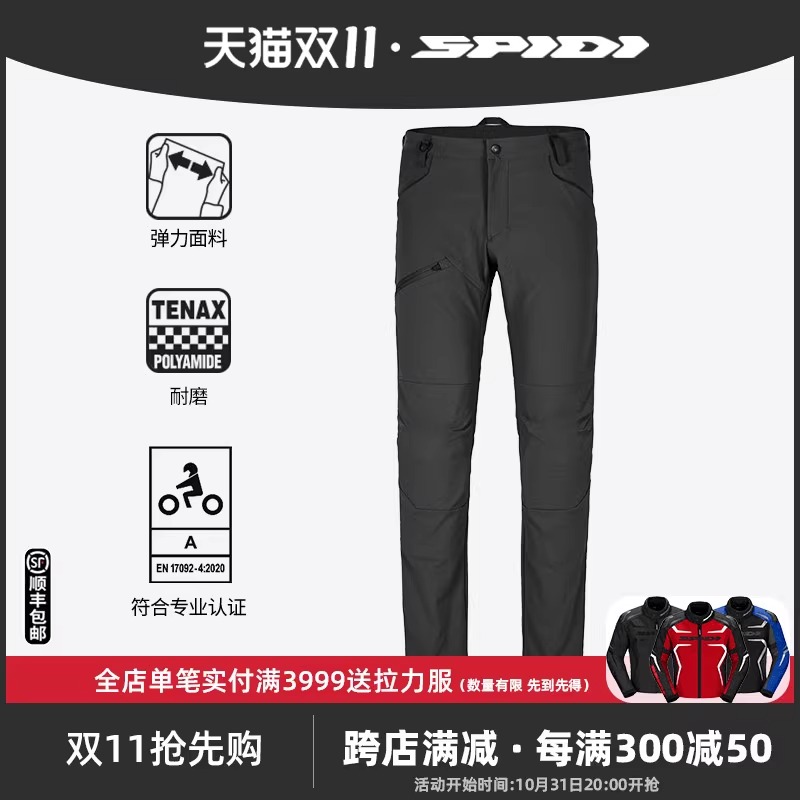 男夏季舒适透气机车通勤防护