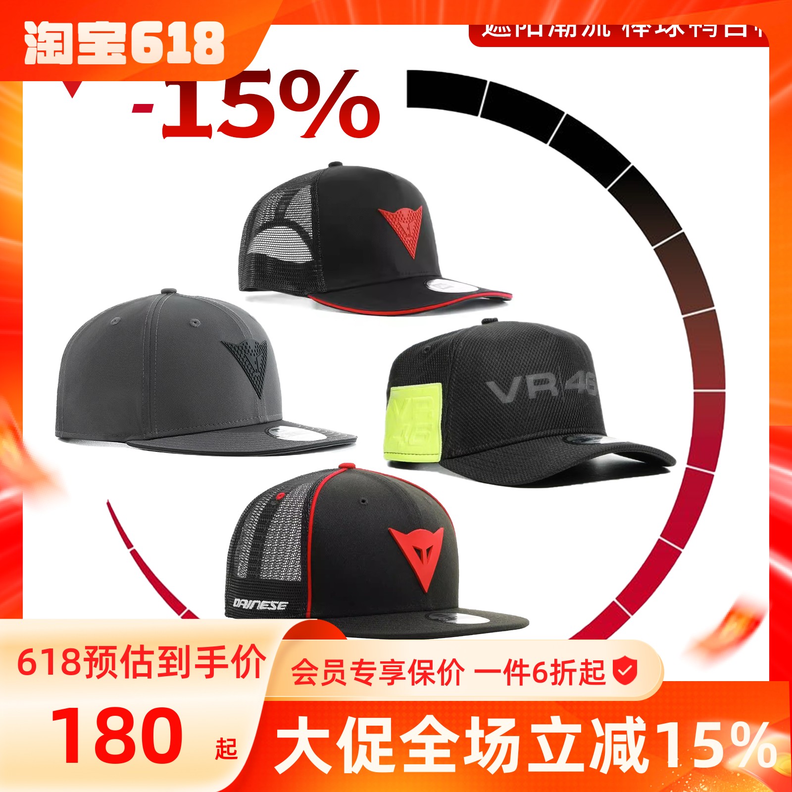 Dainese丹尼斯VR46联名摩托车机车帽休闲鸭舌帽遮阳棒球帽潮流帽