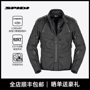 SPIDI斯必迪 机车骑行服男防水透气耐磨摩托车拉力服 公路勇士