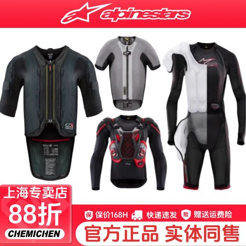 A星连体气囊服专业摩托车越野服