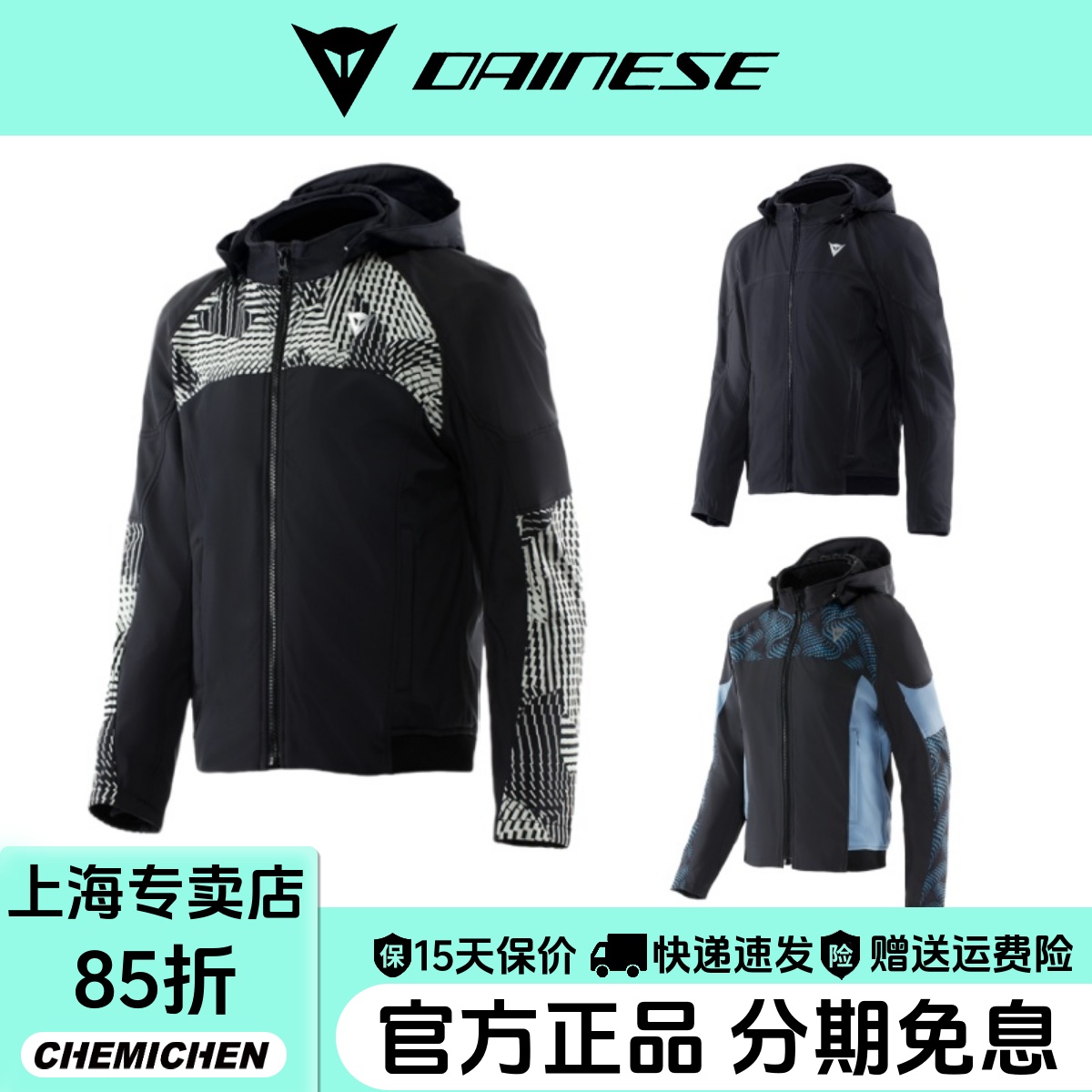 丹尼斯夏季骑行服摩托车防摔男士