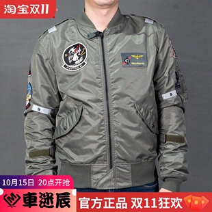 美国AVIREX飞行夹克MA-1闪电镰刀秋冬季夹棉摩托车骑行服黑